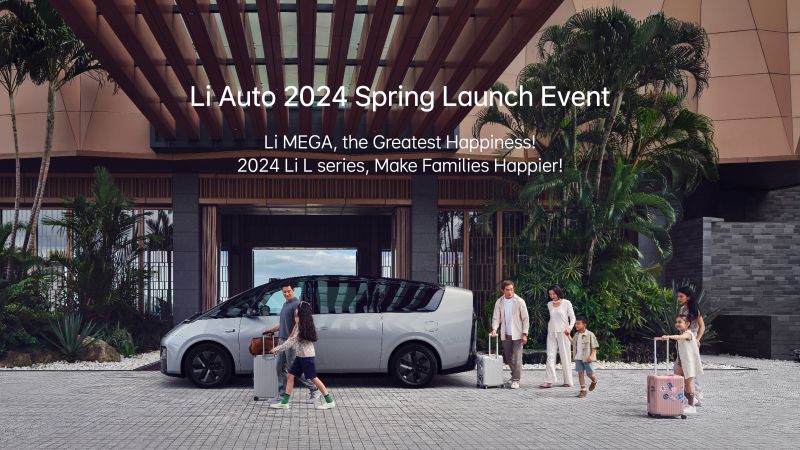 来利国际汽车2024春季发布会（英文）