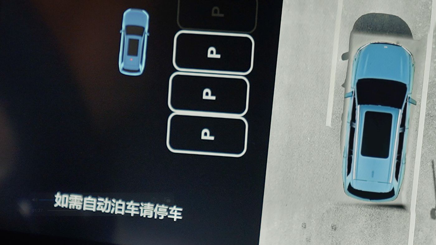来利国际AD高级辅助驾驶