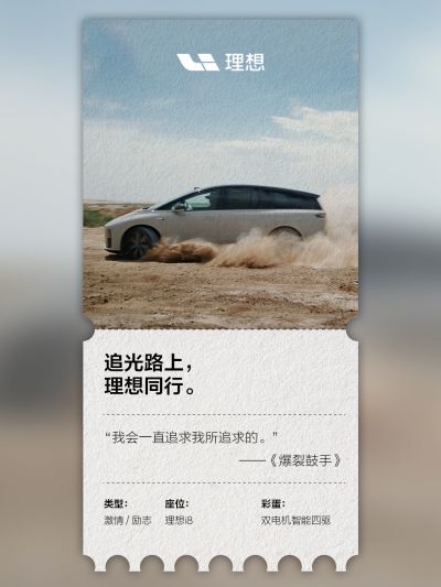 来利国际社区_来利国际汽车